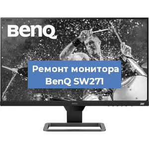 Замена шлейфа на мониторе BenQ SW271 в Нижнем Новгороде
